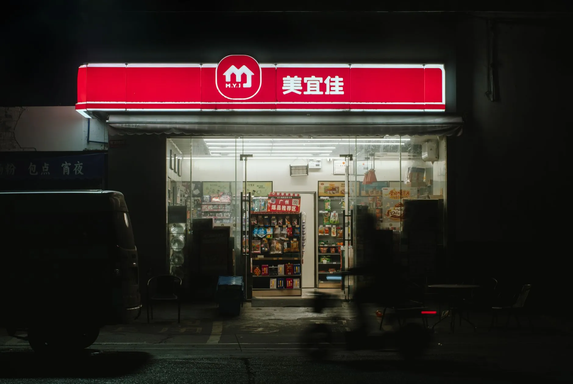 故城县购开心社区团购与便民配送服务模式解析